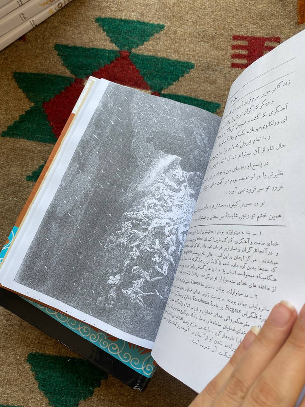 کمدی الهی