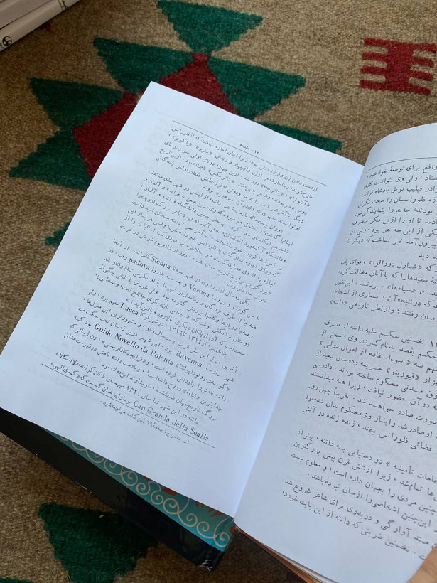 کمدی الهی