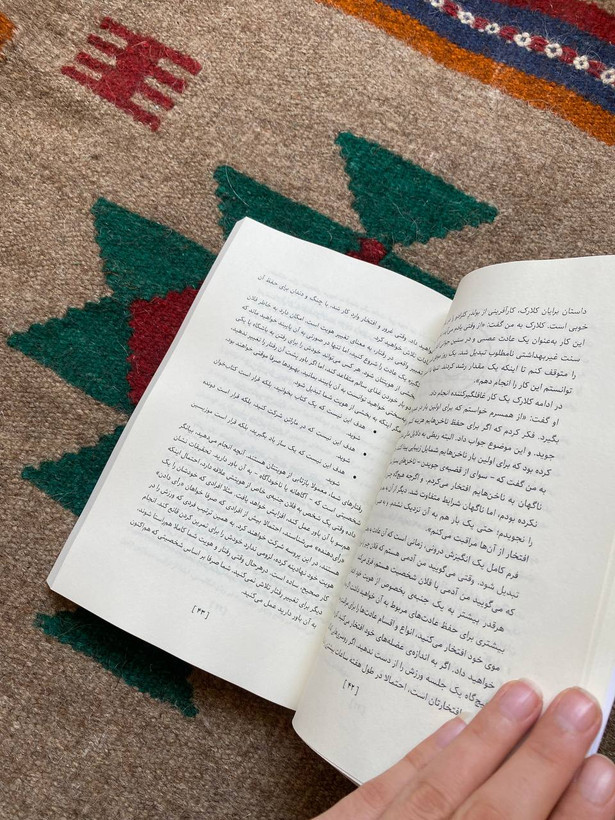 عادت های اتمی