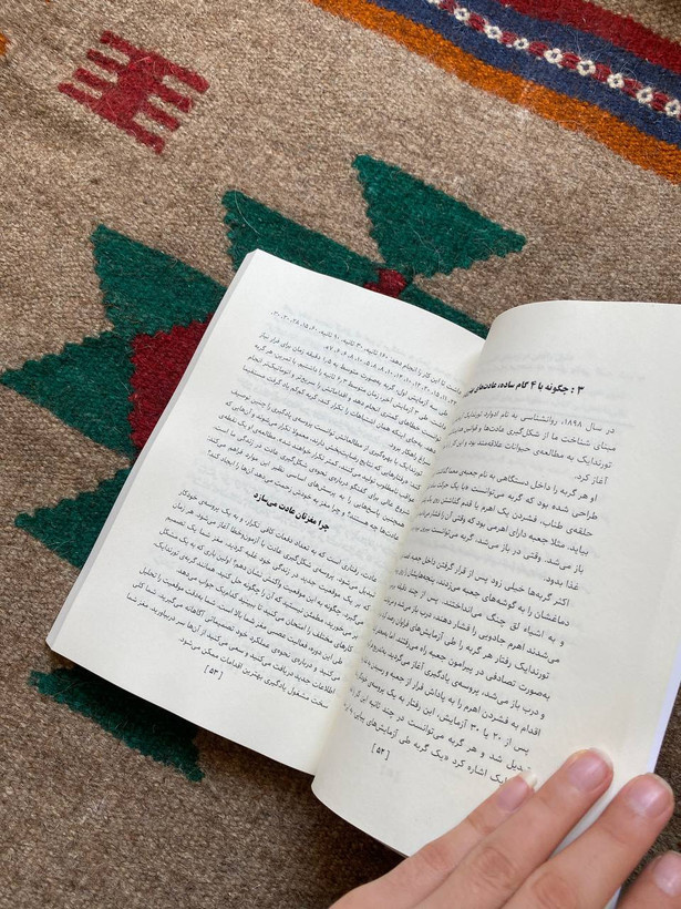 عادت های اتمی