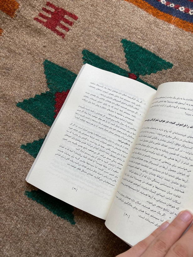 عادت های اتمی