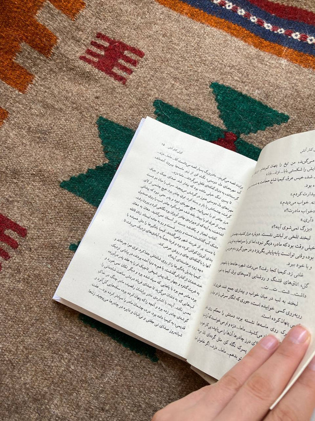 کولی کنار آتش