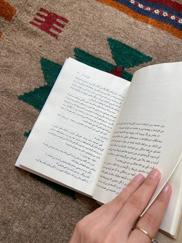 کولی کنار آتش