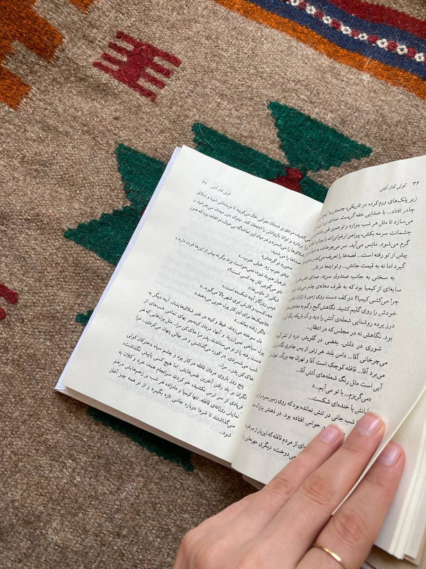 کولی کنار آتش