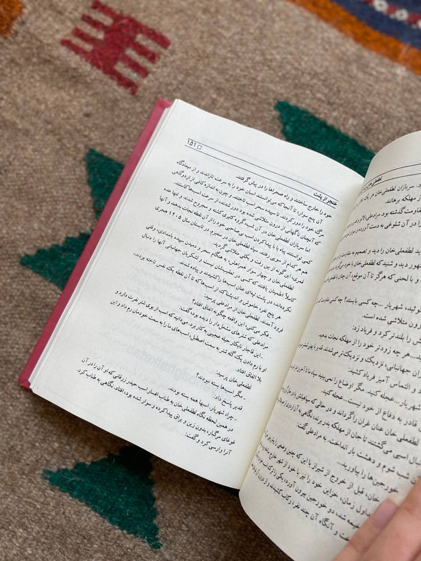 شکوفه خونین شیراز