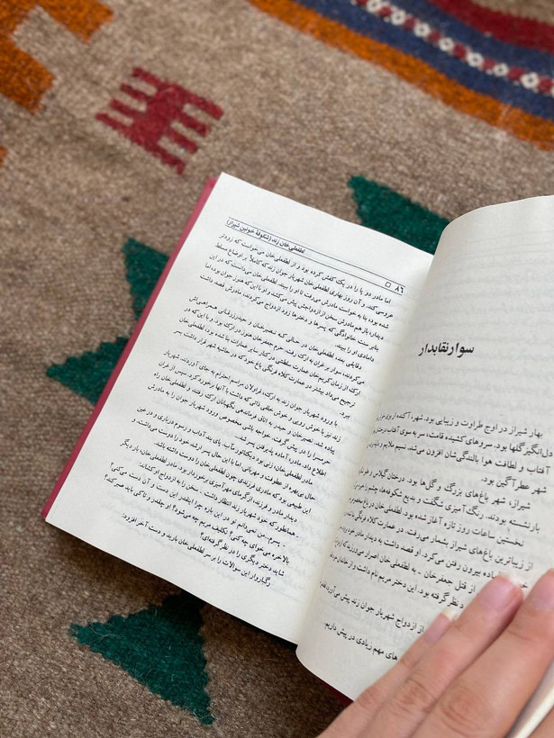 شکوفه خونین شیراز