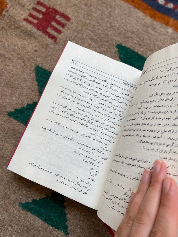 شکوفه خونین شیراز