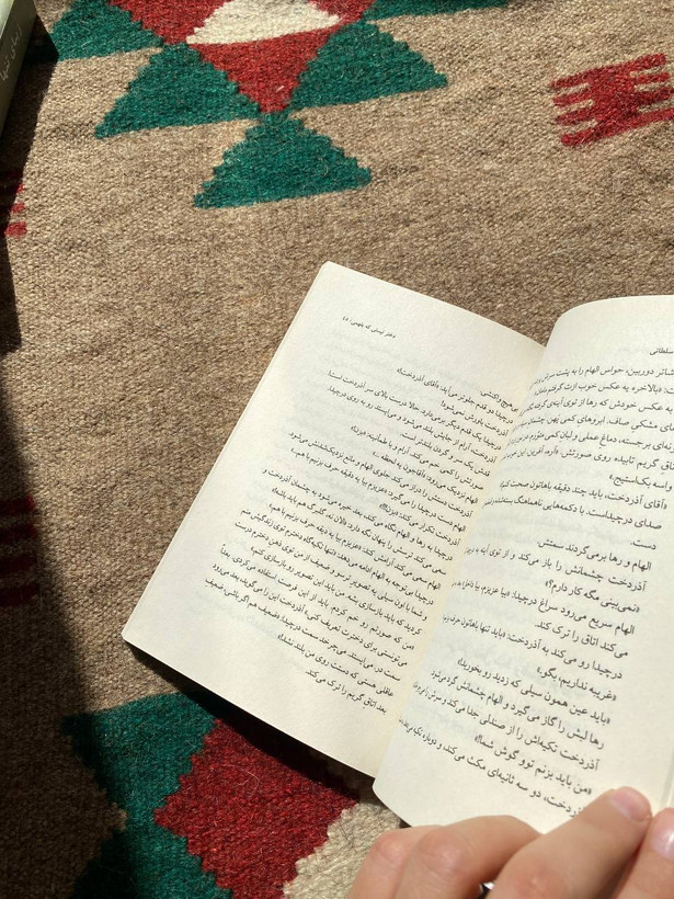 دختر نیستی که بفهمی