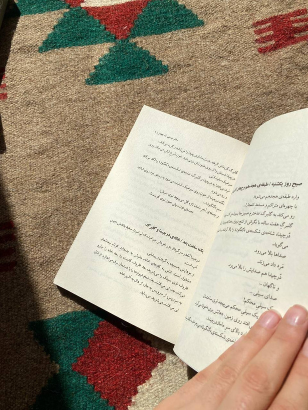 دختر نیستی که بفهمی