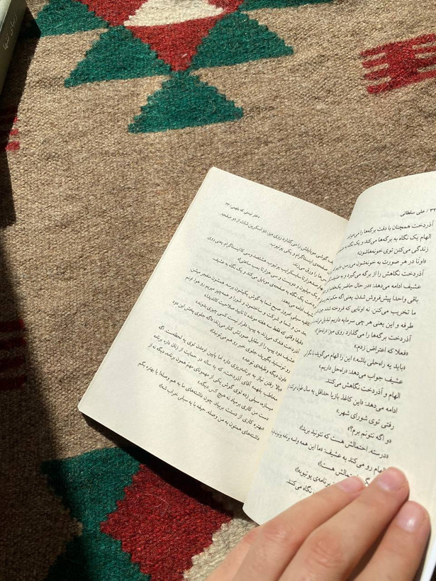 دختر نیستی که بفهمی
