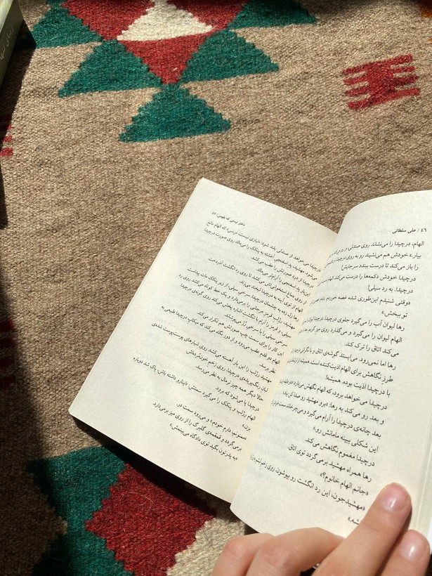 دختر نیستی که بفهمی