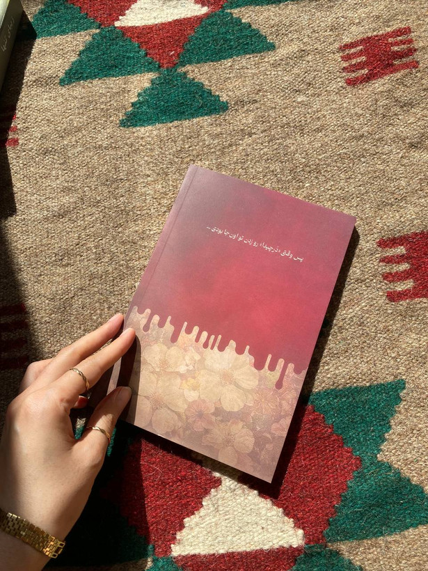دختر نیستی که بفهمی