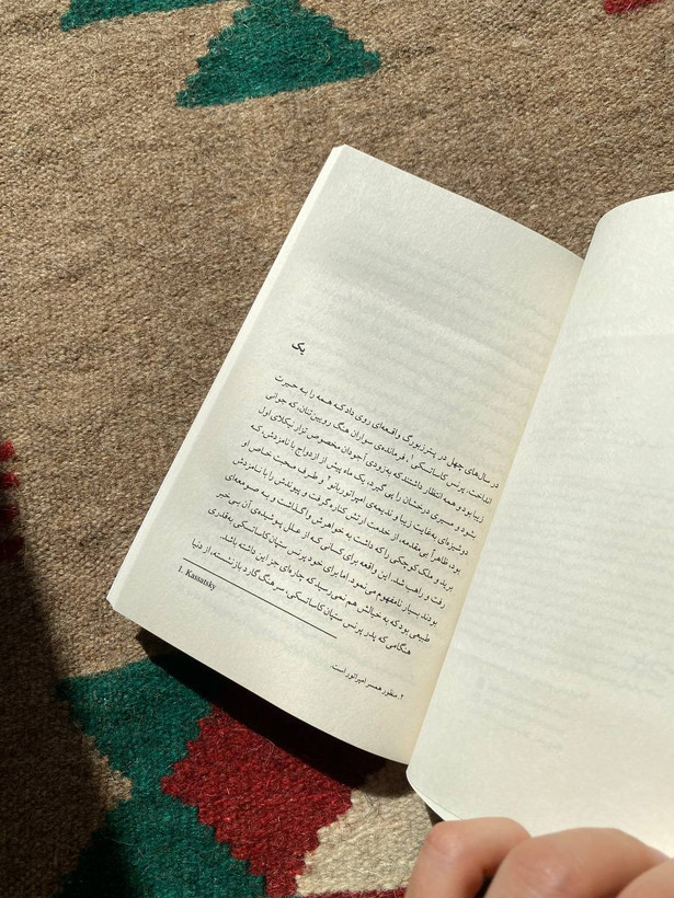 پدر سرگی