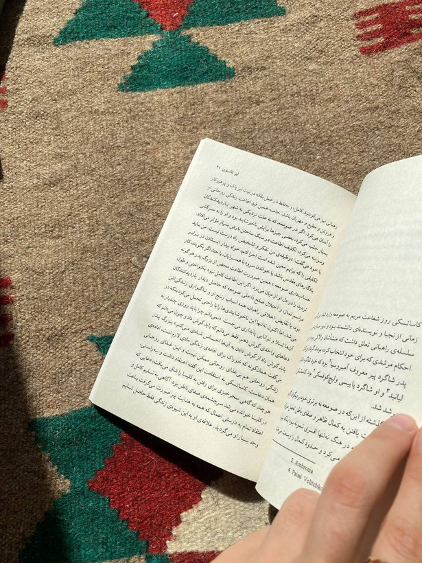 پدر سرگی