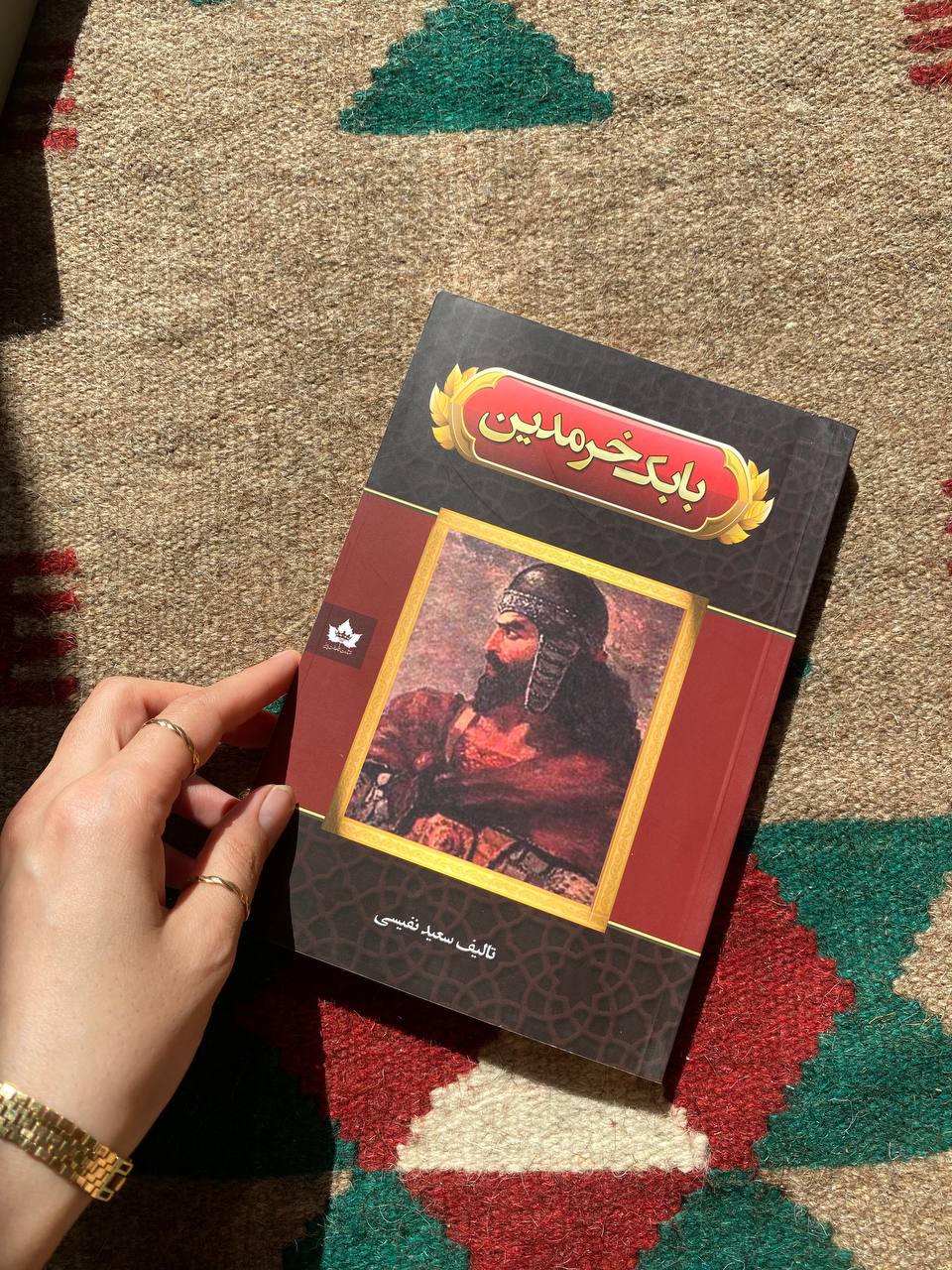بابک خرمدین