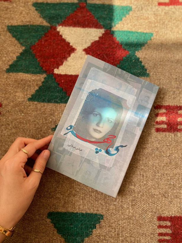 سی چهره