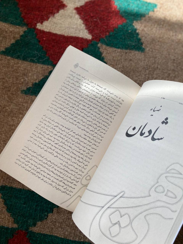 سی چهره