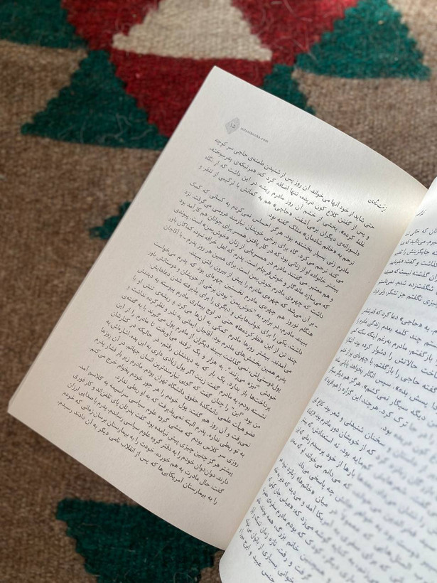 سی چهره