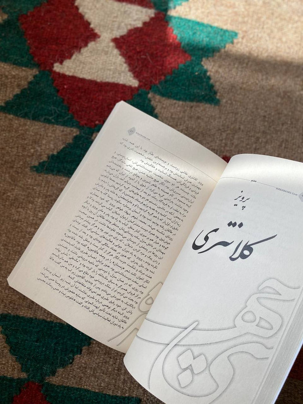 سی چهره
